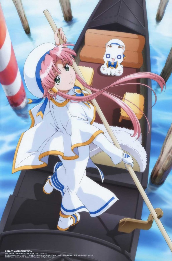 Akari