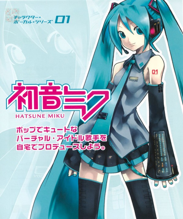 Hatsune Miku Box Cover